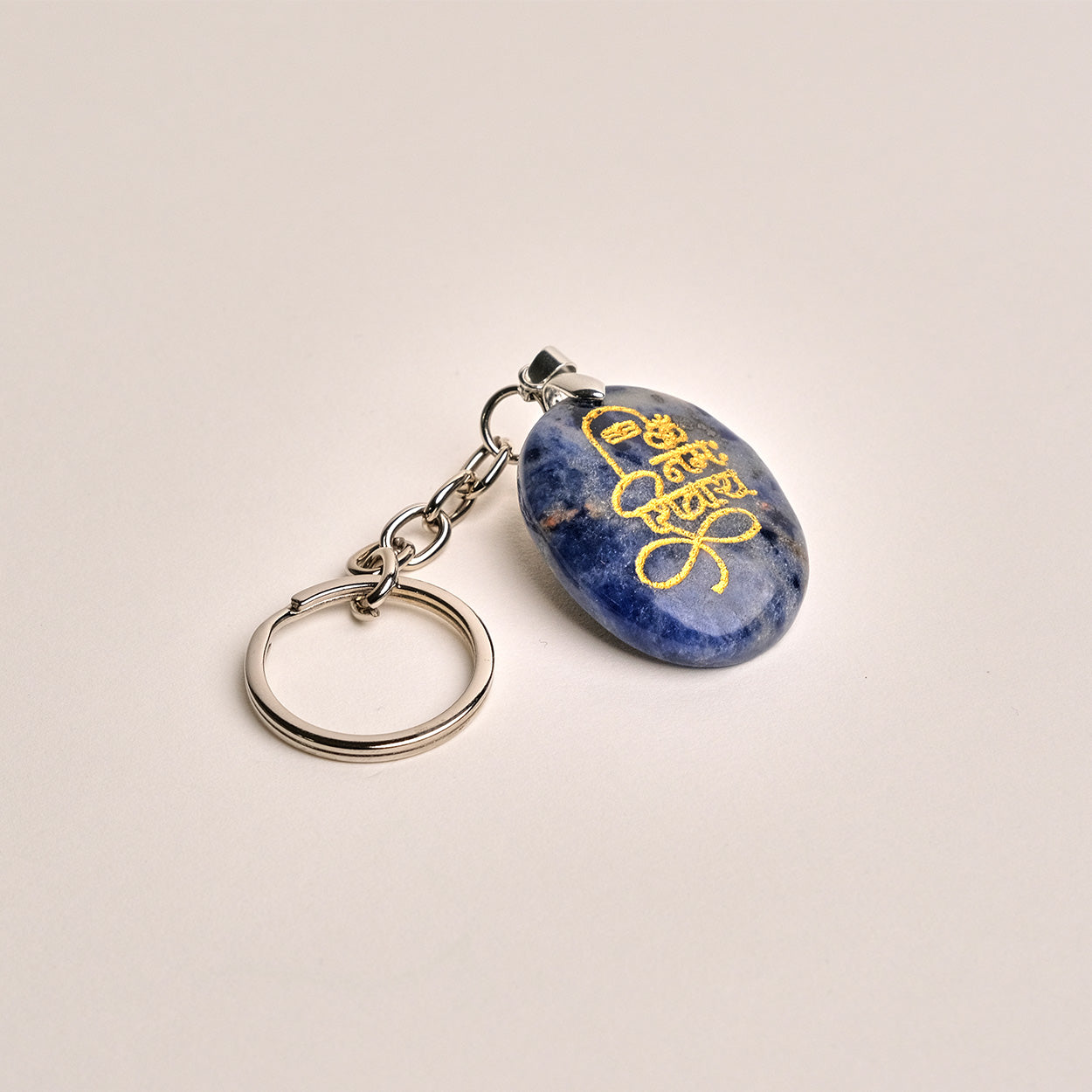 OM Namah Shivay Engraved on Sodalite Stone Keychain